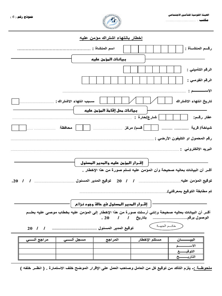 6-pdf