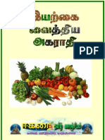 Natural Medicine - Tamil