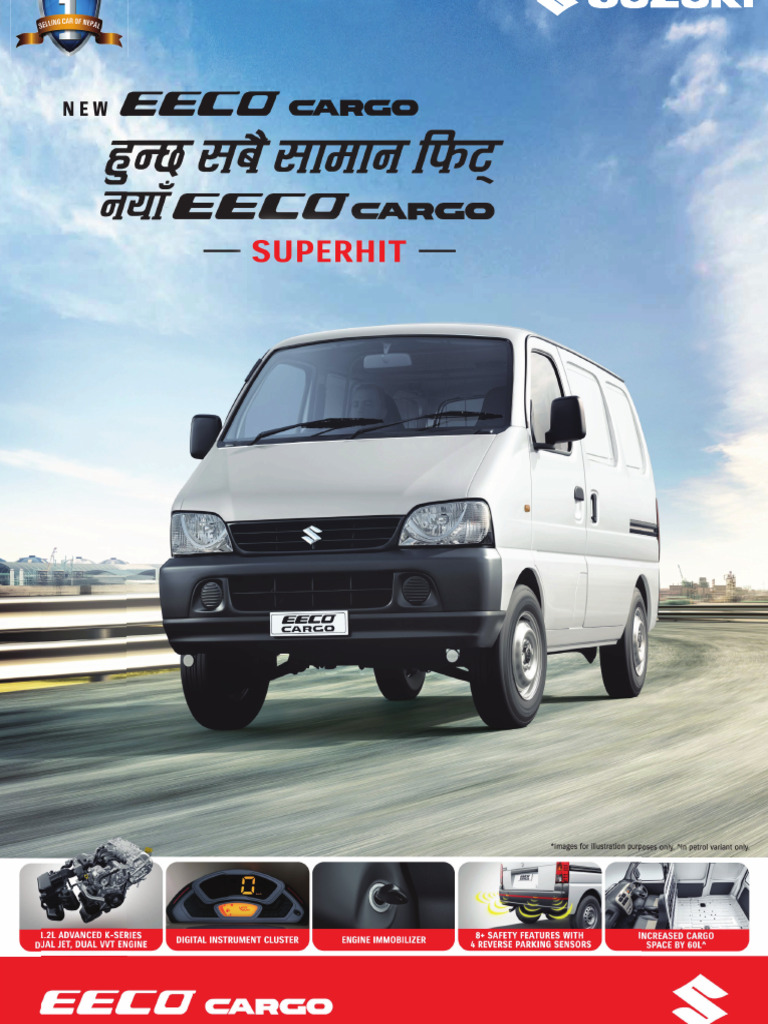 eeco-cargo-brochure-pdf