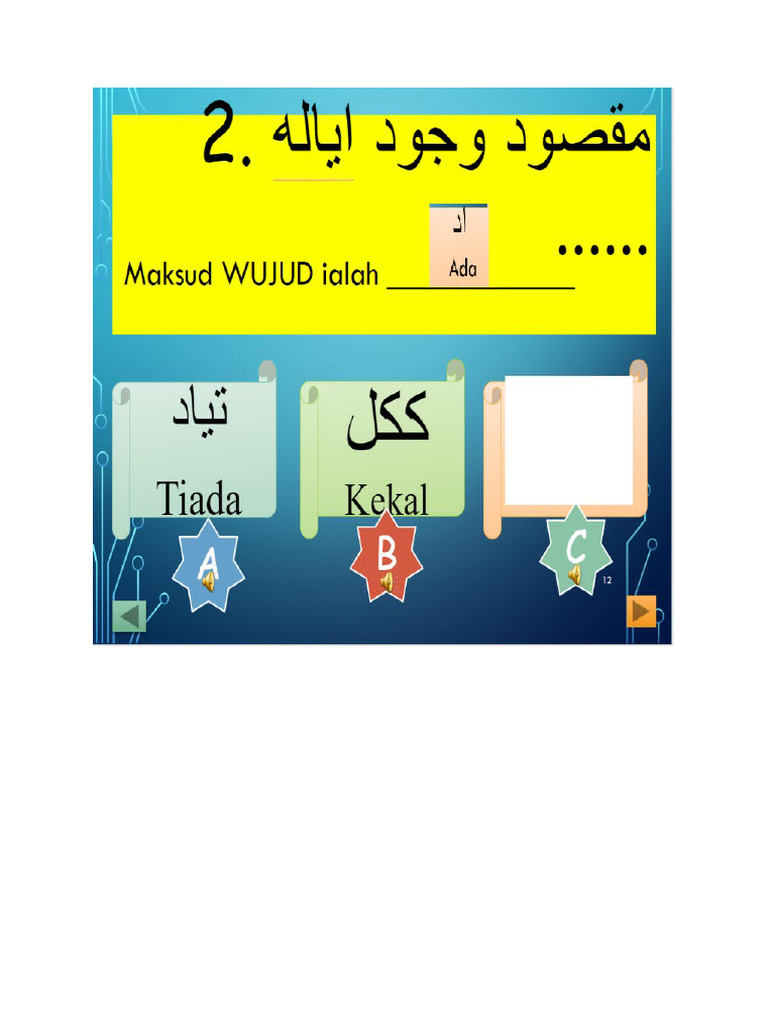Sifat Allah 2 | PDF