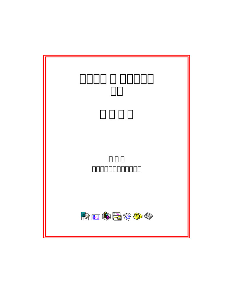 E6 Aa 94 E6 A1 88 E4 B8 8B E8 BC 89 | PDF