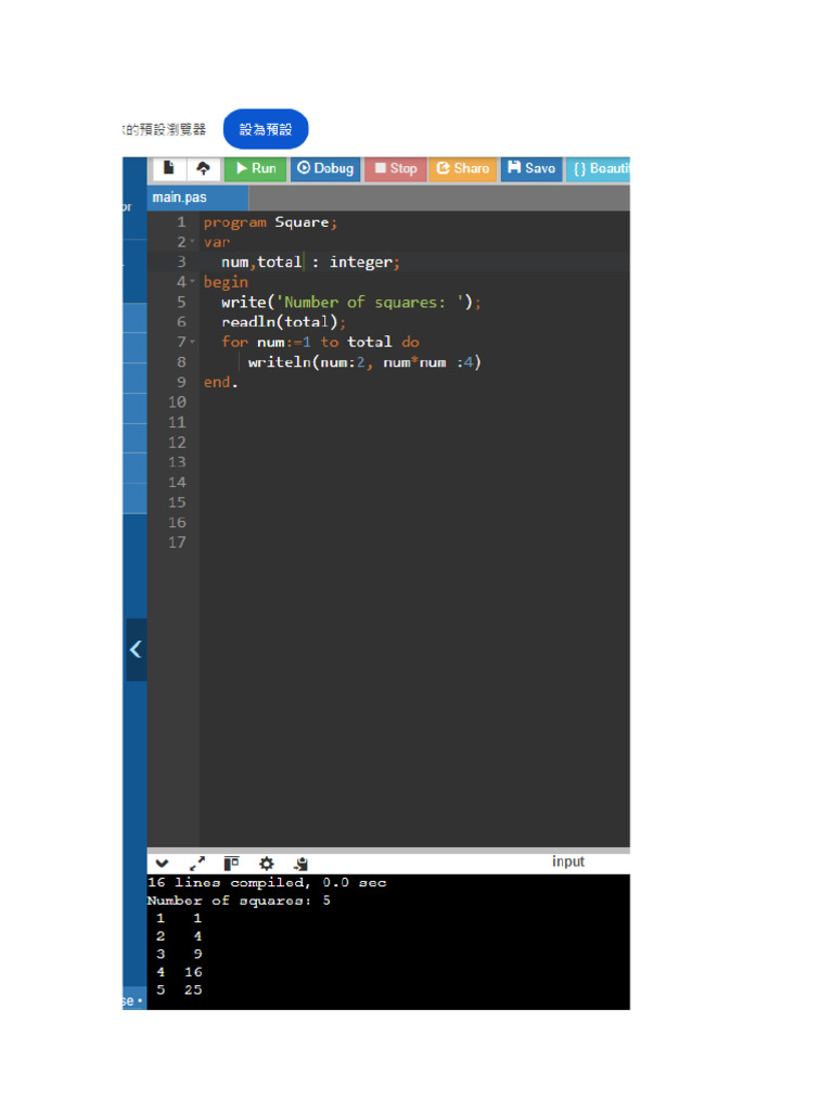 Squares | PDF
