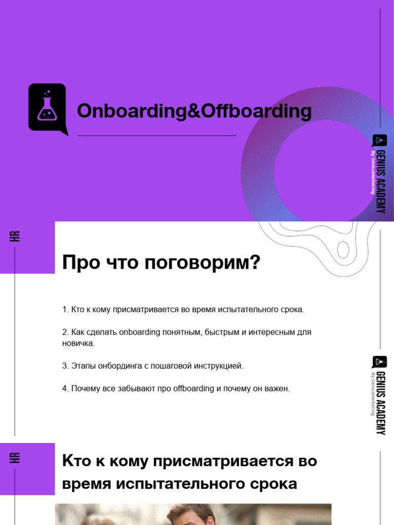 SDFG | PDF