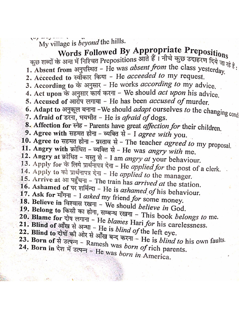 Words Followed by Appropriate Prepositions | PDF
