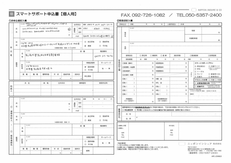 Scan 002 | PDF