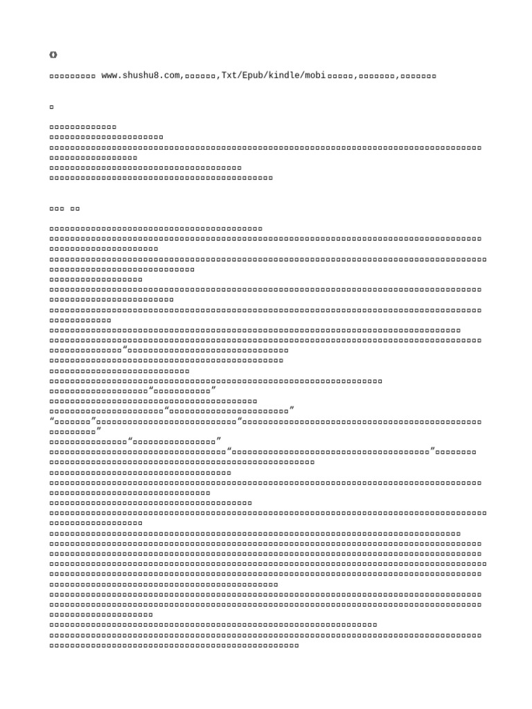 %E8%97%8F%E6%B5%B7%E8%8A%B1_%E5%8D%97%E6%B4%BE%E4%B8%89%E5%8F%94 | PDF