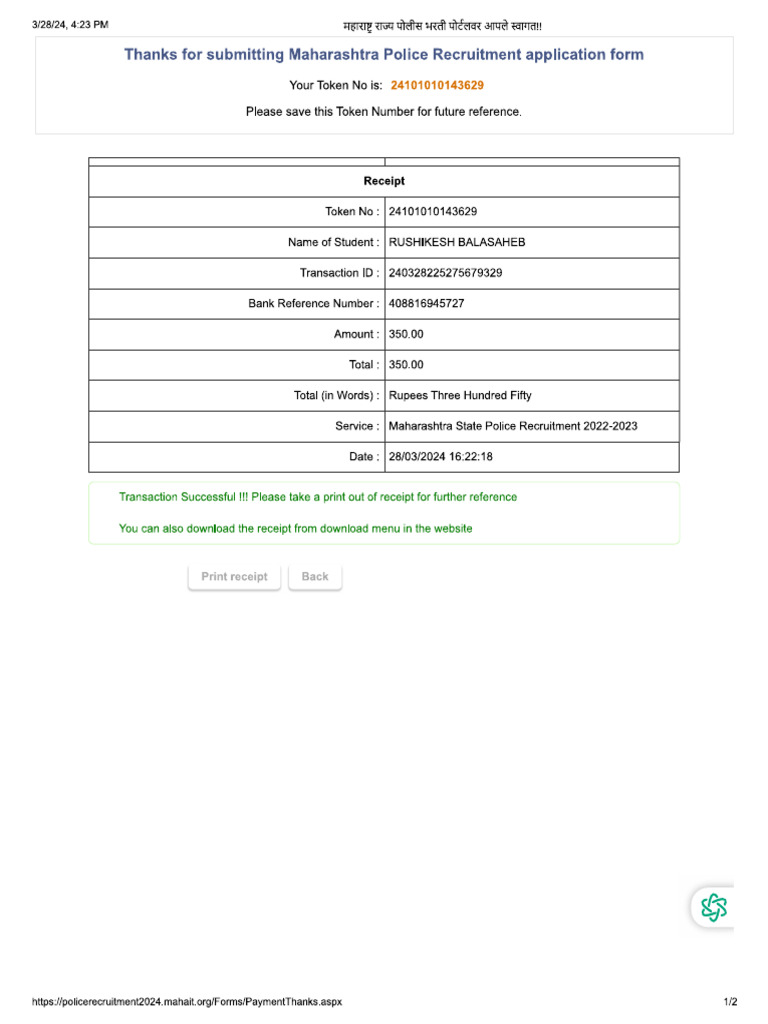 Avhad Slip | PDF