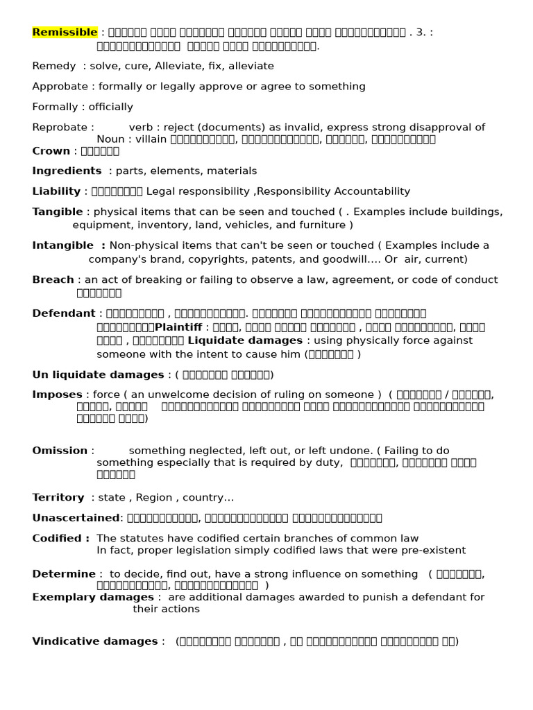 Meenings | PDF