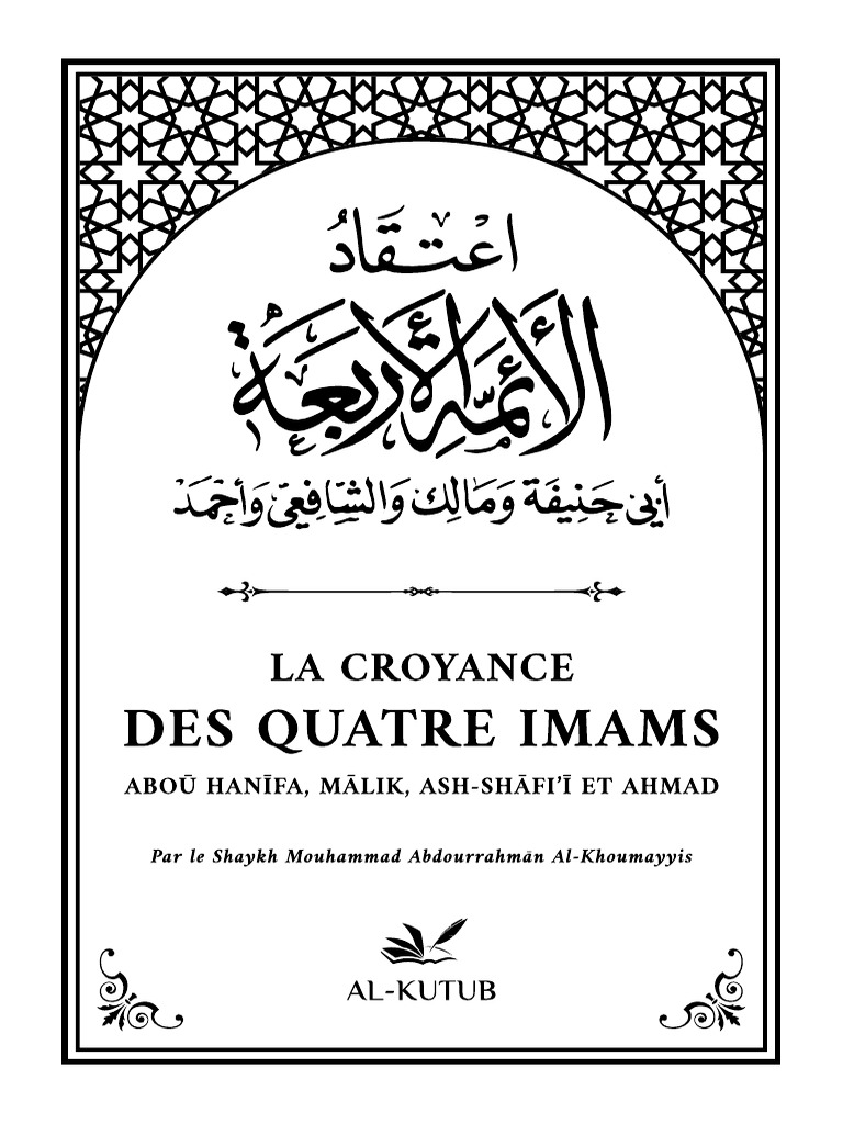 Croyance des Quatre Imams Islamiques | PDF | Allah | Théologie
