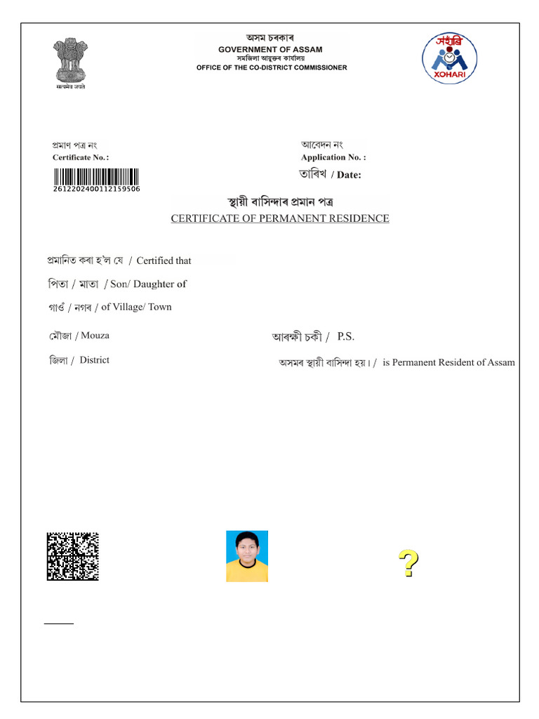 12159506- prc | PDF | Security Engineering | Security Technology
