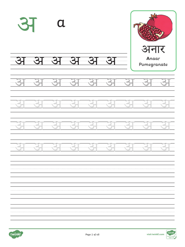 In Hi 3 Hindi Alphabets Handwriting Ver 2 | PDF
