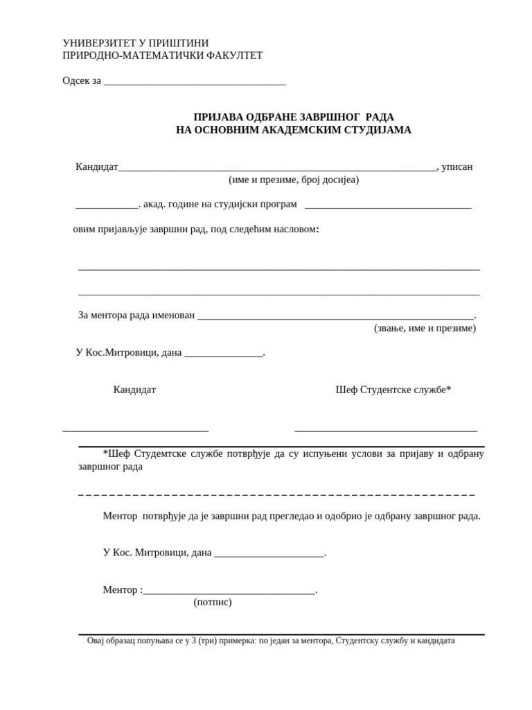 Prijava Odbrane Zavrsnog Rada | PDF