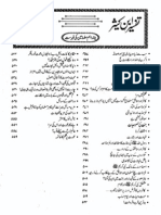 TAFSEER IBN-E-KASEER COMPLETE