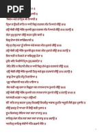 06 Shabad Hazare