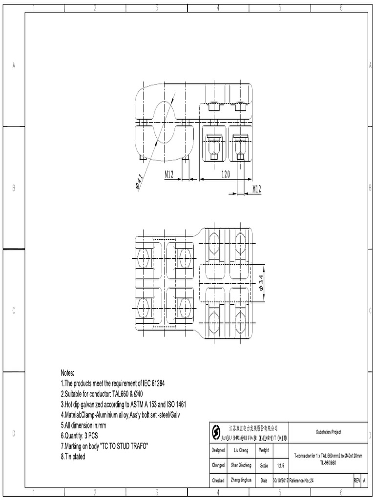 TC To Stud Trafo | PDF