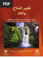 Download Climate Change and Water - Arabic by Intergovernmental Panel on Climate Change SN81063020 doc pdf