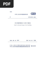 Astm-A775 A775m | PDF