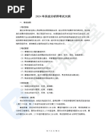 ORdER / 秩序 -CD 2900套网络赚钱项目学习汇总| PDF
