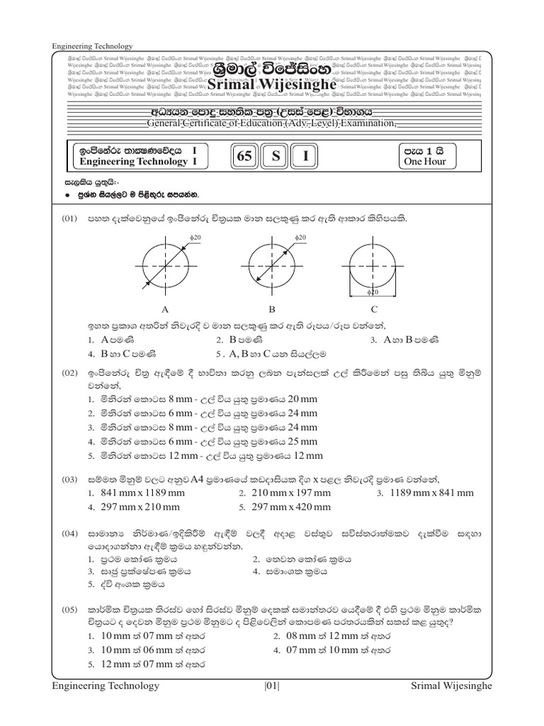 Target P 7 New-1 | PDF