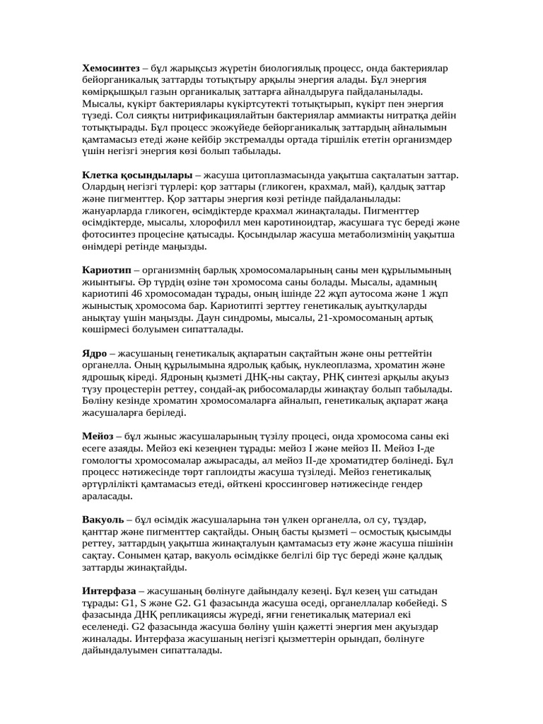 Танымал актерлермен порно