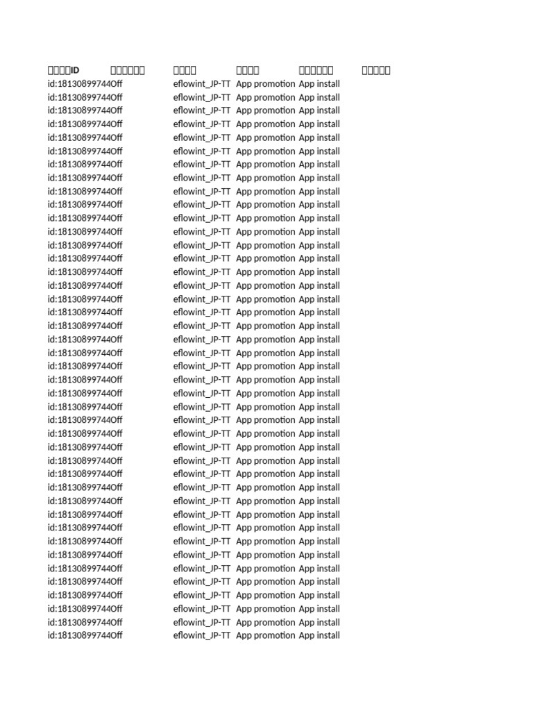 Exportads V2 3 Tt Mh 003 20241017123334 Pdf Arm Architecture
