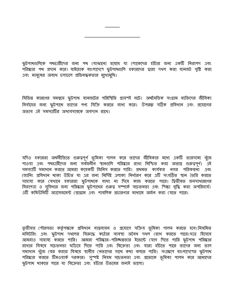 Class 9 English Set - 1 Question and Answer | PDF