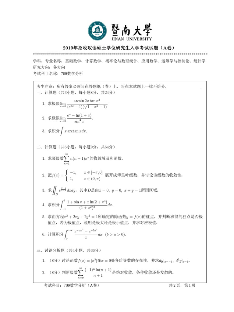 2025年最新】ハイパーレクチャーの人気アイテム - メルカリ