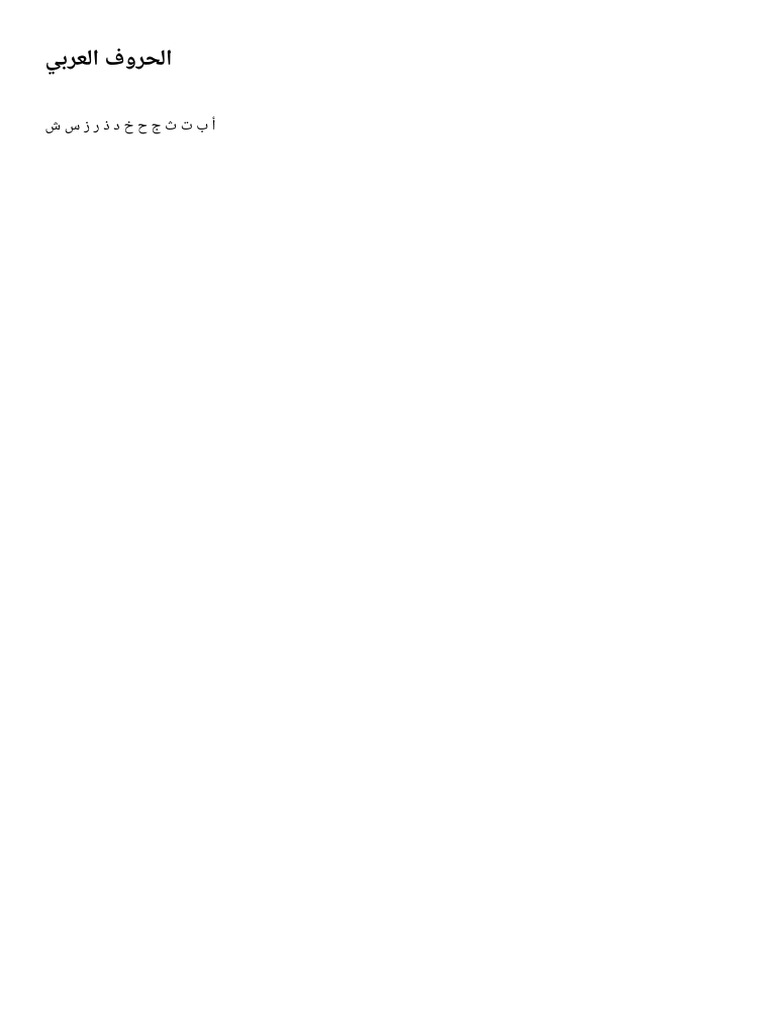 Samsung Notes | PDF