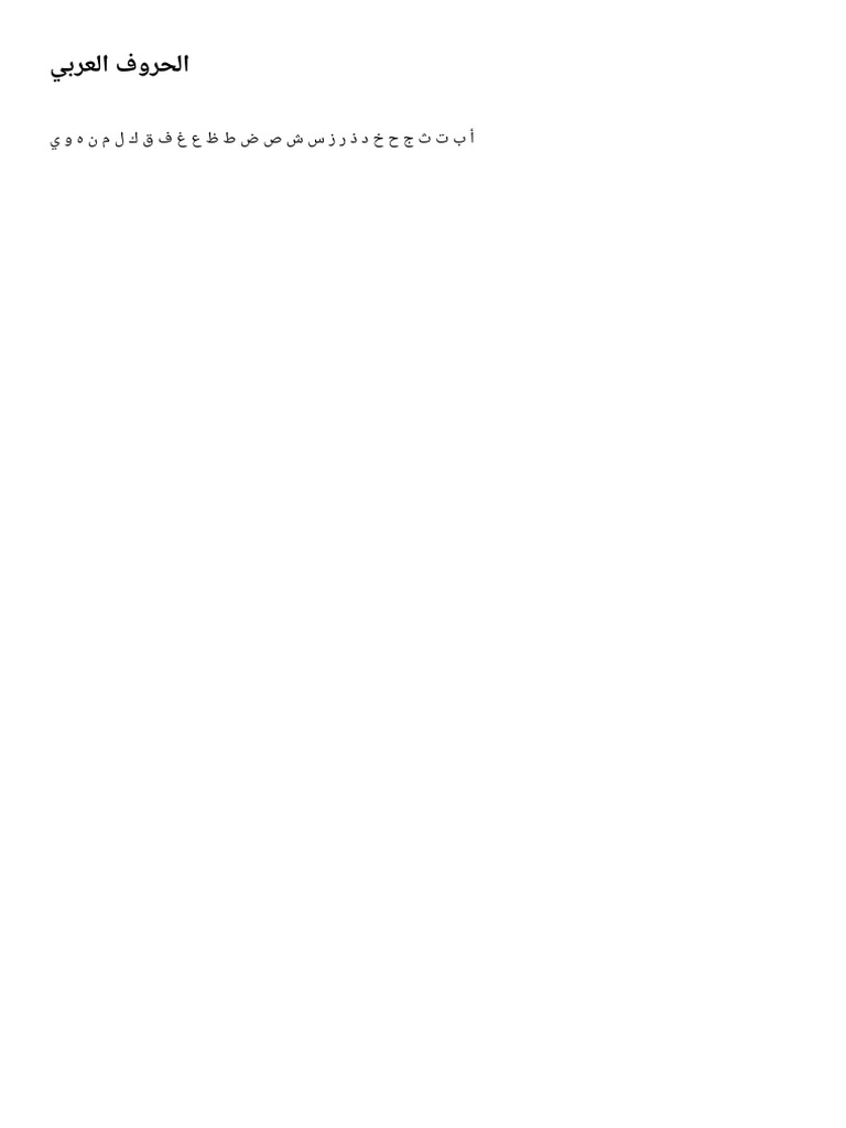Samsung Notes | PDF