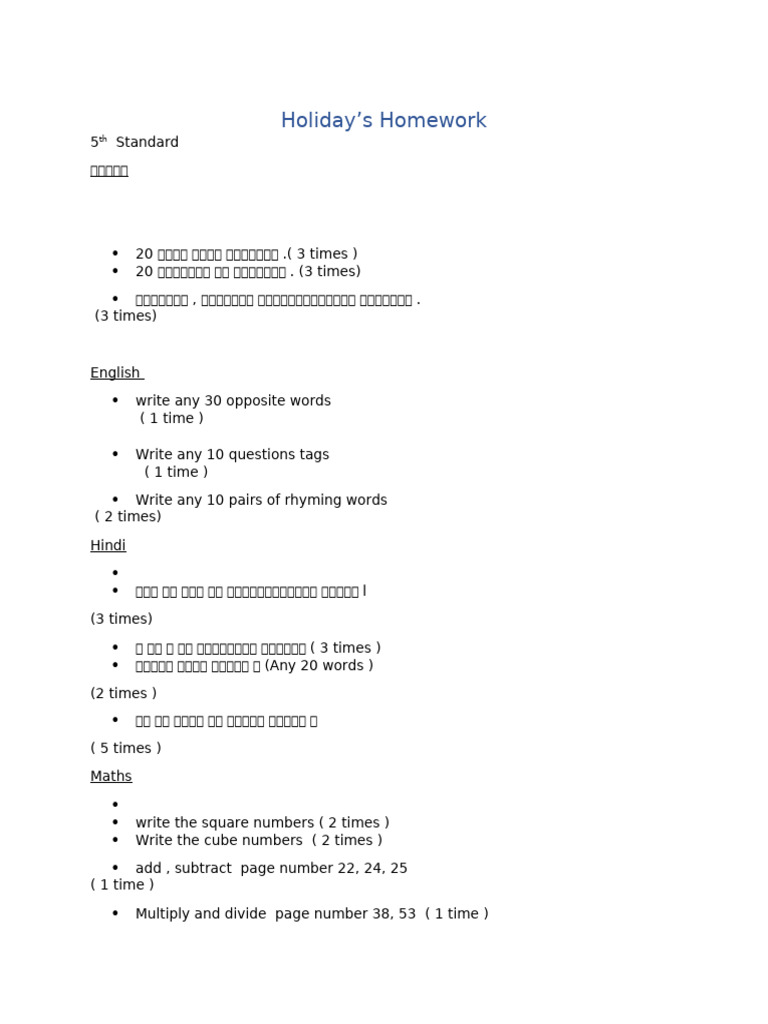 Holiday's Homework | PDF
