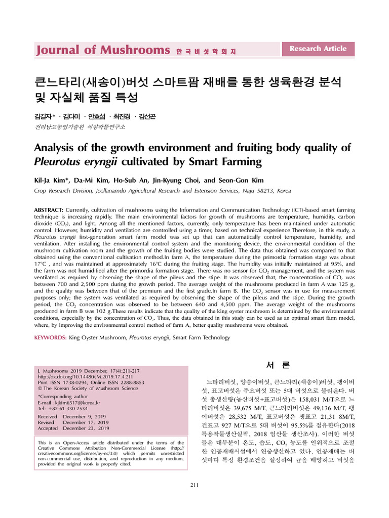 Analysis of The Growth Environment and Fruiting Body Quality of ...