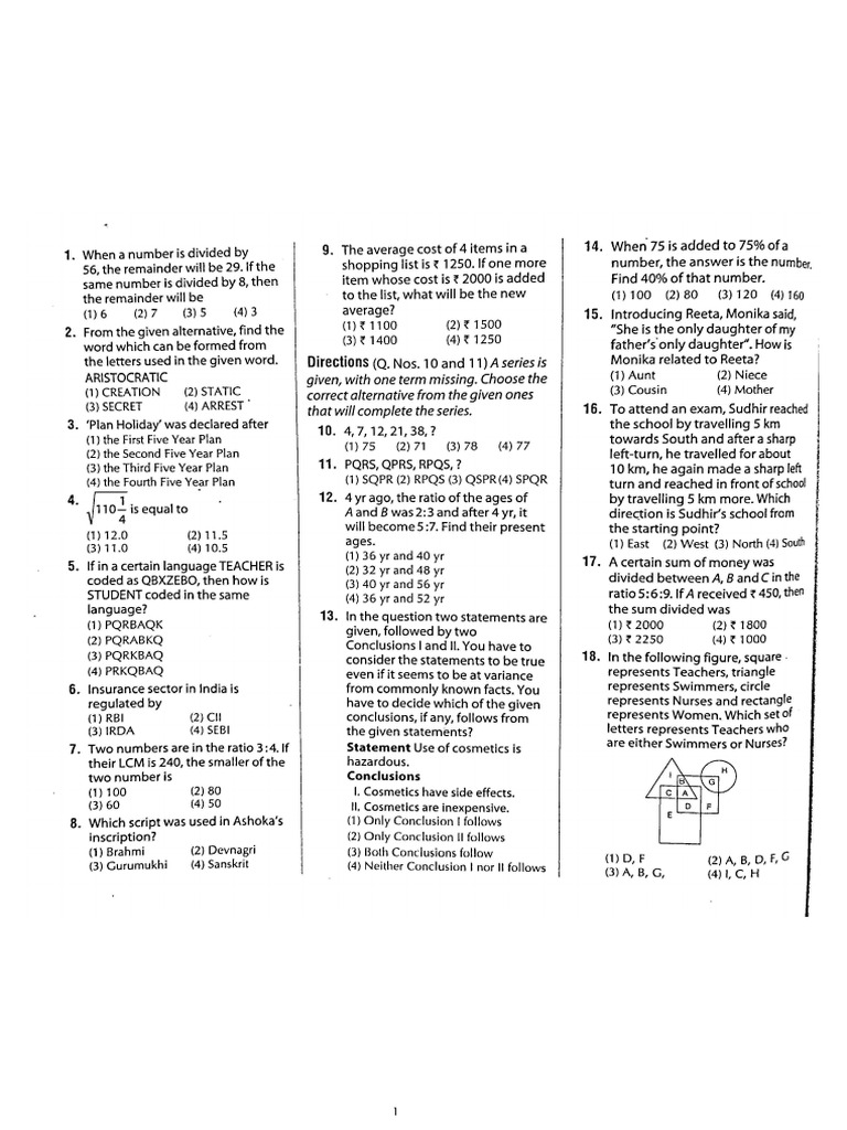 NTPC Set 5 | PDF
