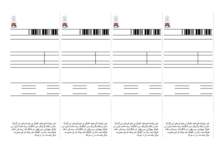 Application Voucher (4) | PDF | Receipt | Printer (Computing)