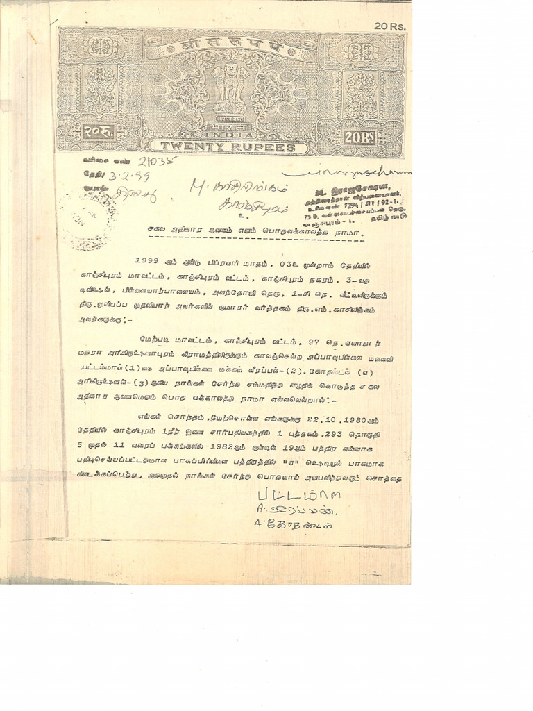 Document 1 | PDF