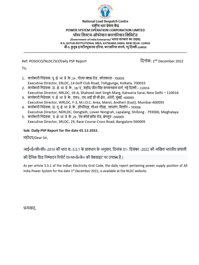 Daily PSP Report - 01 Dec 2022 | PDF | High Voltage Direct Current ...