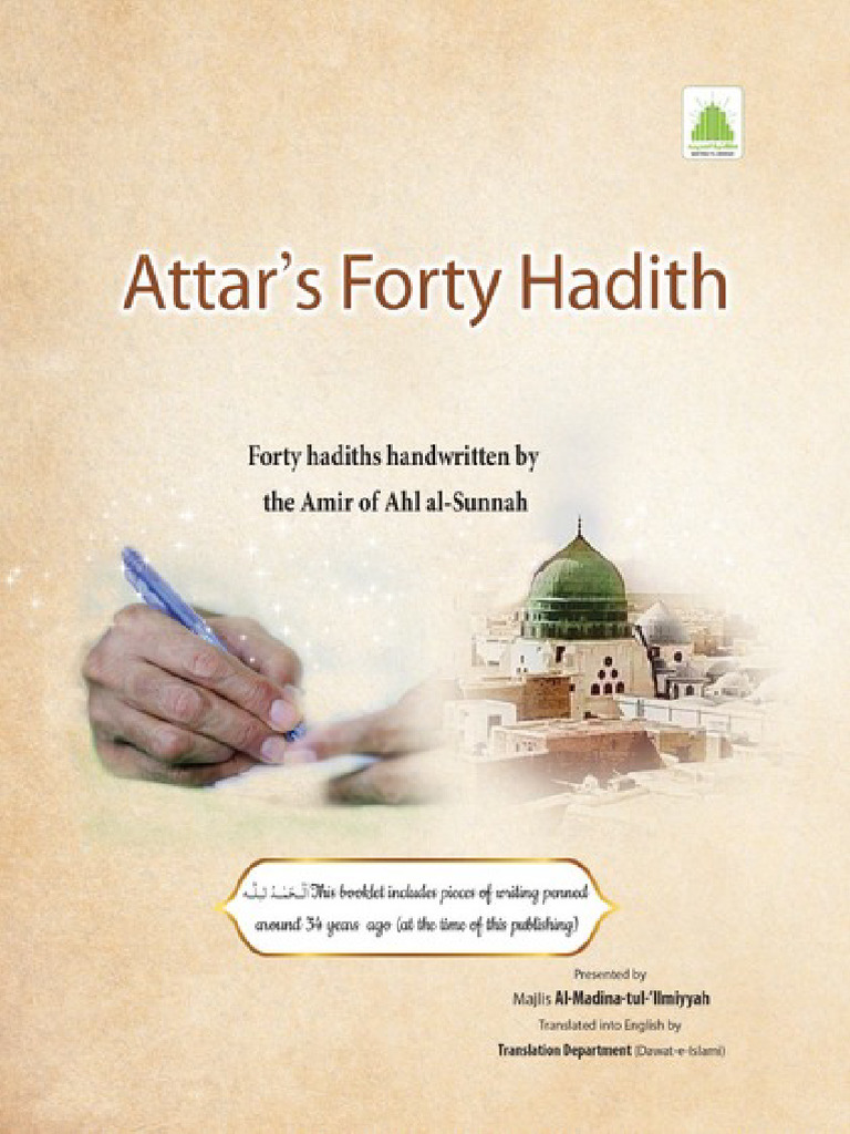 Attars Forty Hadith | PDF