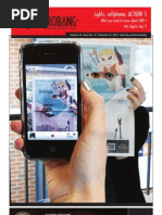 Download Interrobang issue for February 13th 2012 by interrobangfsu SN81087008 doc pdf