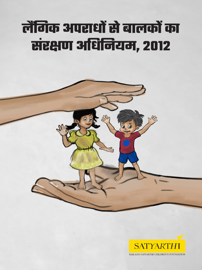 Summary of protection of children from sexual offences pocso act