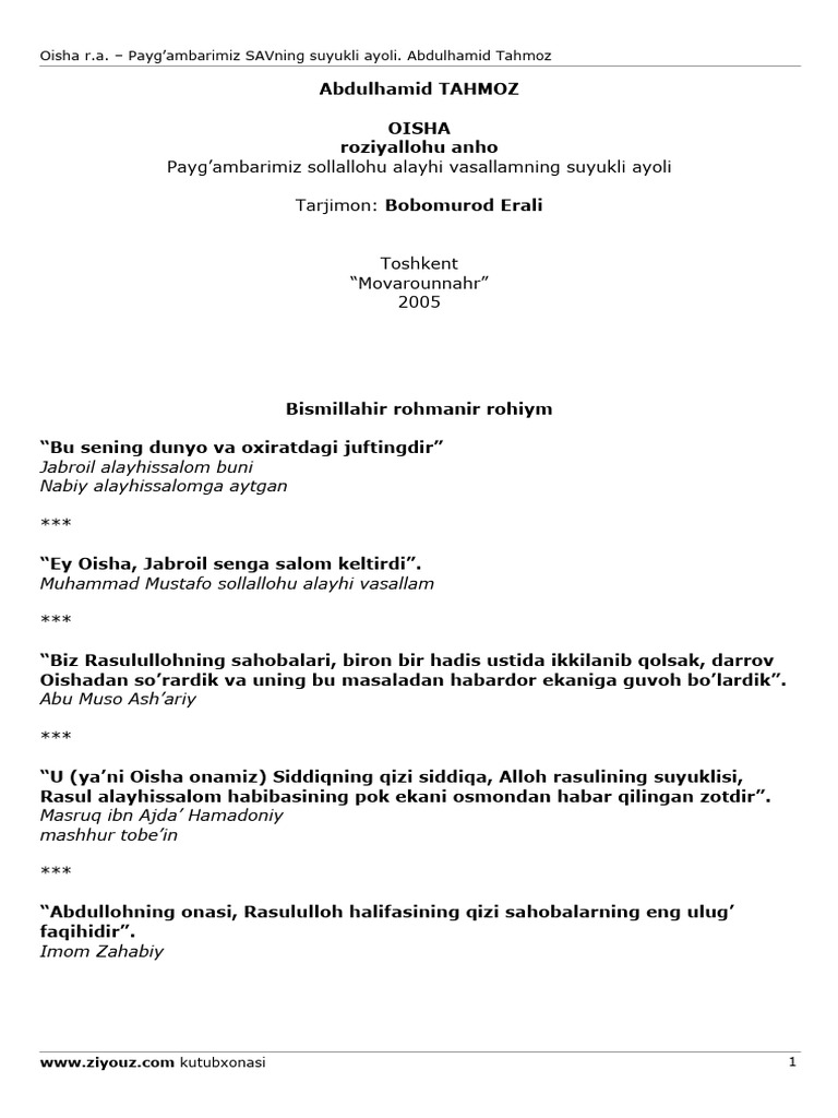 Onam hukmronlik qiladi