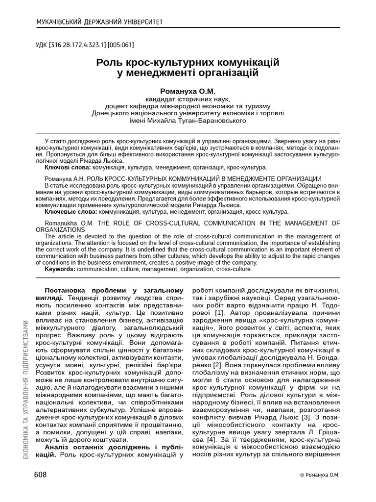 103 | PDF