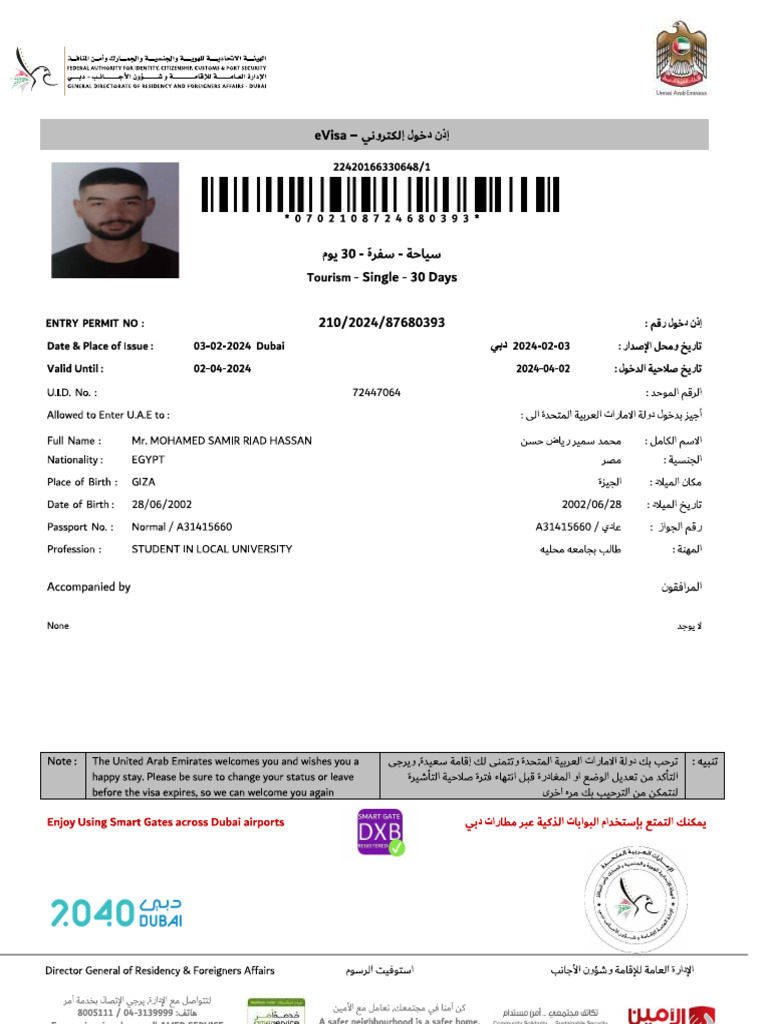 Visa | PDF
