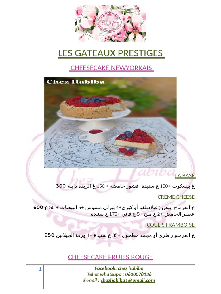 Cheesecake Seance 1 | PDF