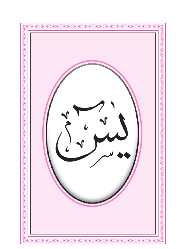 Surah Yasin (Doa, Zikir & Solat Sunat)