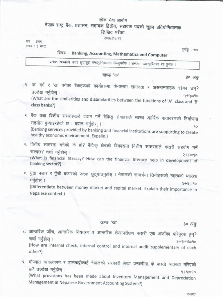 Assistant 2nd Paper | PDF