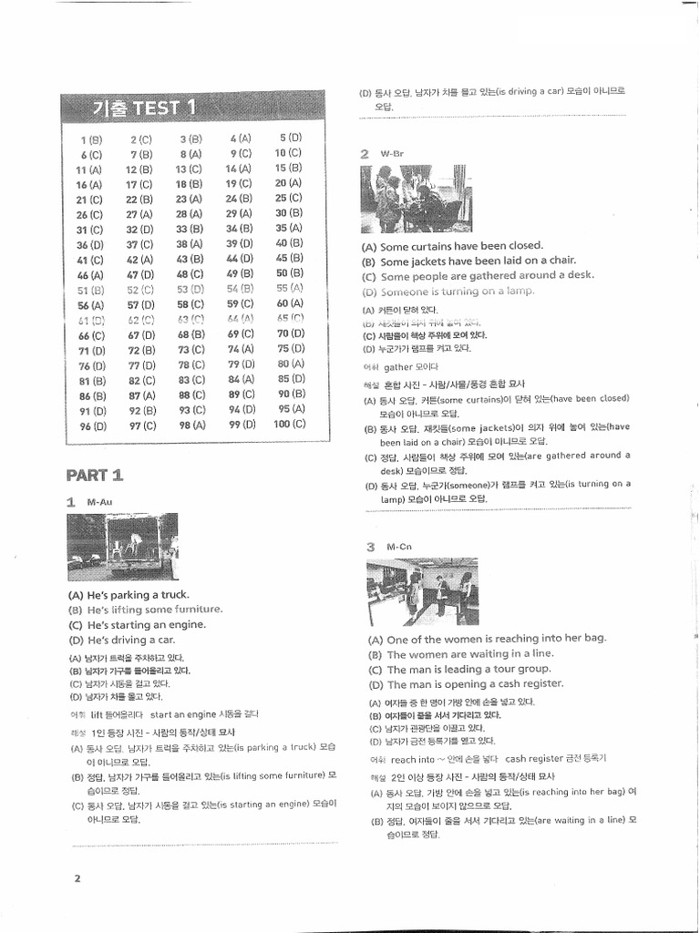 Transcript - Listening Test | PDF