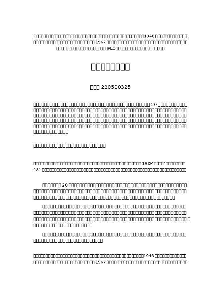 Modified | PDF