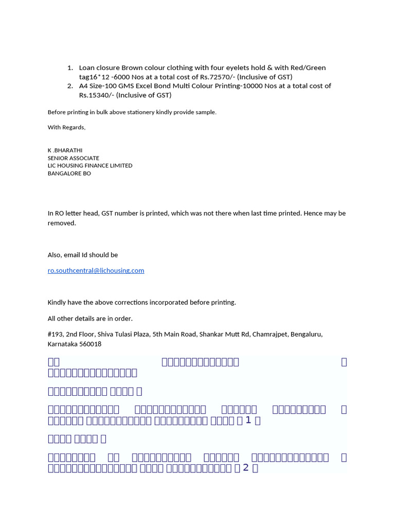 Before Printing in Bulk Above Stationery Kindly Provide Sample. With ...