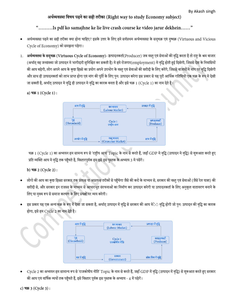 Economy | PDF