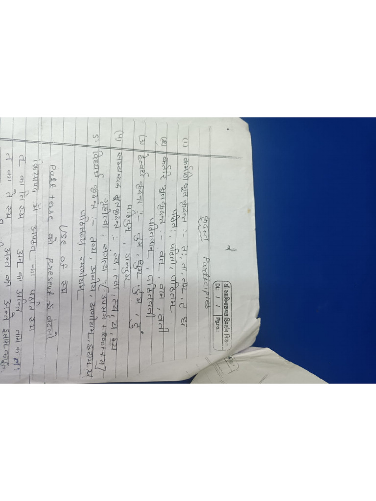 Image To Pdf 26 Jul 2024 Pdf