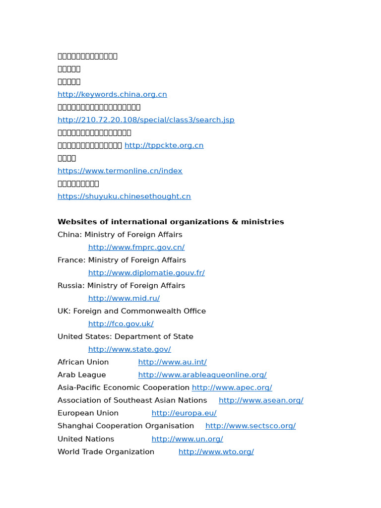 1 学习资源分享 | PDF